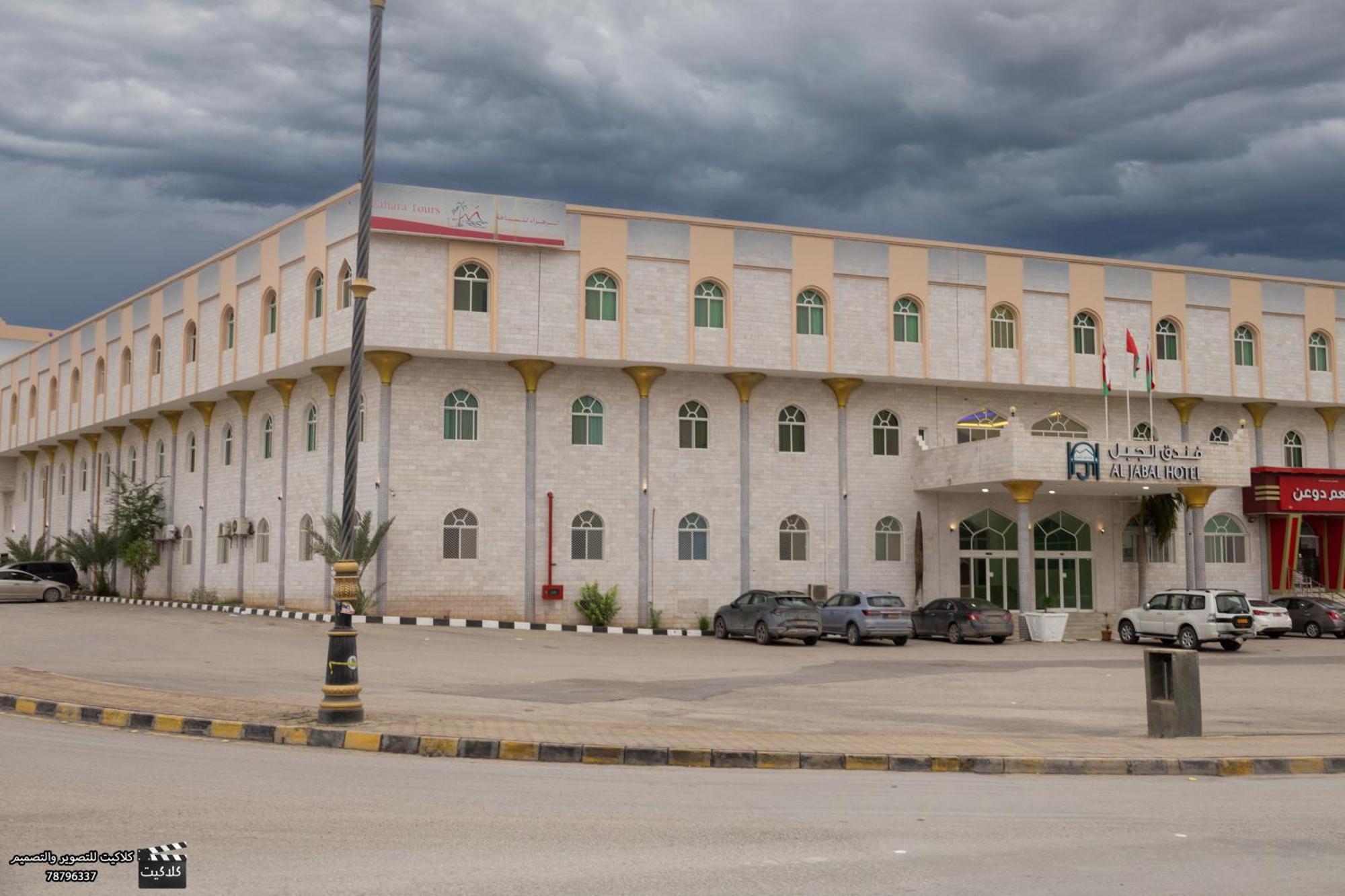 Al Jabal Hotel Salalah Esterno foto